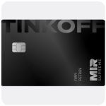 Дебетовая карта Тинькофф банк  (именная на дропа)  в Кимовске